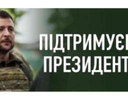 Країна об’єднана навколо Сил оборони України та Президента – ворогу цього не змінити, – Артем Лисогор