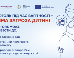 Алкоголь під час вагітності — пряма загроза дитині