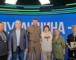Форум земляків «Луганщина-85» 