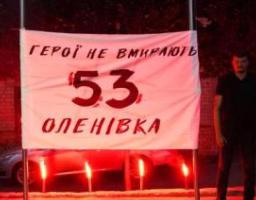 Очільник Луганщини Артем Лисогор долучився до меморіальної акції на честь вбитих росією захисників «Азовсталі»