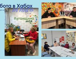 Гуманітарні хаби: допомога та підтримка ВПО з Луганщини