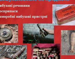 ШАНОВНІ ГРОМАДЯНИ!
