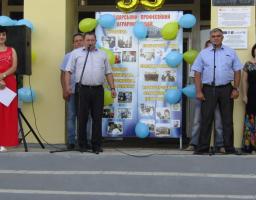 35 років Новоайдарському професійному аграрному ліцею