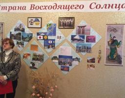 Рік Японії в Україні 