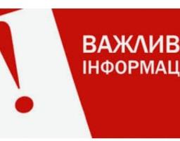 Відкриття центру допомоги переселенцям Луганщини у Кропивницькому.