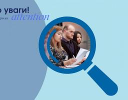 Стаж роботи ВПО за відсутності документів може підтверджуватися показаннями не менше двох свідків.