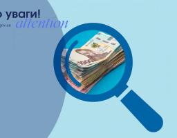 Безробітним збільшили мінімальний розмір допомоги