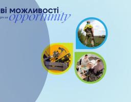 Державна служба зайнятості пропонує навчання учасникам бойових дій та особам з інвалідністю внаслідок війни.