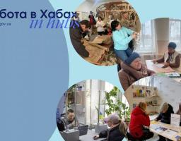 Переселенців з Луганщини консультують з питань працевлаштування в гуманітарних хабах