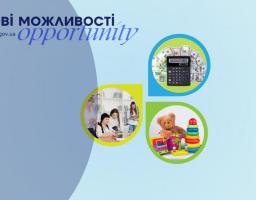МОП запрошує жінок пройти навчання з можливістю отримати грант до $25 000 на відкриття дитсадка