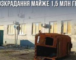 «Прозорість і підзвітність»: розслідуються факти протиправних дій посадової особи Сєвєродонецької міської багатопрофільної лікарні