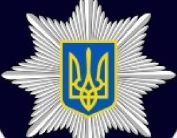 Привітання керівництва району З Днем національної поліції України