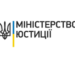 Як отримати результат надання адміністративних послуг у сфері державної реєстрації громадських формувань
