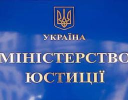 Строк розгляду документів, поданих для державної реєстрації громадських формувань