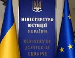 Головне територіальне управління юстиції у Луганській області інформує населення, землевласників та землекористувачів щодо послуг, які надаються Міністерством юстиції України