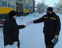 Рятувальники Новоайдарщини нагадали громадянам правила безпеки під час Водохреща