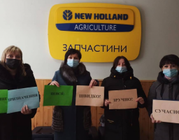 Проведено флешмоб