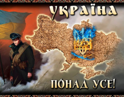 Звернення голови райдержадміністрації та голови Щастинської районної ради з нагоди Дня пам'яті героїв Крут