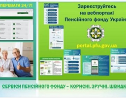 ДОВІДКА ОК-5: ДЛЯ ЧОГО ПОТРІБНА ТА ЯК ЇЇ ОТРИМАТИ?