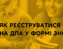 Освіта Новоайдарщини інформує 