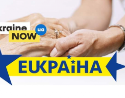 Старобільське ОУ Пенсійного фонду України інформує