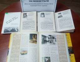 15 лютого -  День вшанування учасників бойових дій на території інших держав