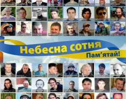 В Україні щороку 20 лютого відзначають День Героїв Небесної сотні