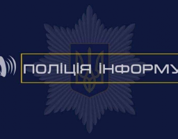 Поліцейські Станиці Луганської викрили жінку, яка заподіяла тяжкі тілесні ушкодження своєму товаришу
