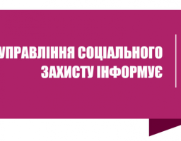 Шановні мешканці Щастинського району  Луганської області!