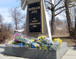 В Новоайдарі відбувся урочистий захід з нагоди Дня українського добровольця