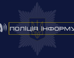 Щастинські поліцейські викрили крадія, який заволодів майном пенсіонера
