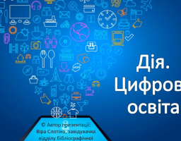 Щастинська районна державна адміністрація повідомляє наступне: 