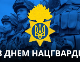 Шановні військовослужбовці та ветерани Національної гвардії України!