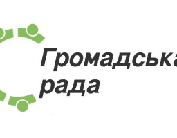 Сьогодні, 02.04.2021 року відбулось засідання ініціативної групи з підготовки установчих зборів із формування нового складу громадської ради при Щастинській райдержадміністрації на 2021-2022 роки