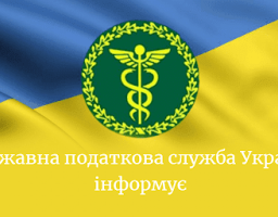 Сервіс «Електронний кабінет»
