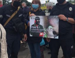 Громадяни повинні бути обізнаними аби не стати жертвою шахраїв