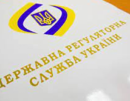 Державною регуляторною службою України підготовлено Методичні рекомендації для органів місцевого самоврядування