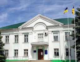 Увага! Конкурс!
