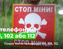 Міністерство з питань реінтеграції ТОТ України інформує: