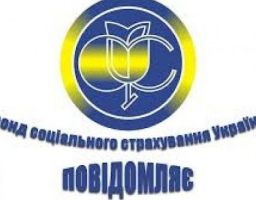 Е-лікарняний: що змінюється для працівника та роботодавця