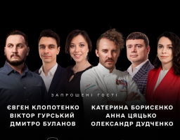 Як громаді стати цифровою