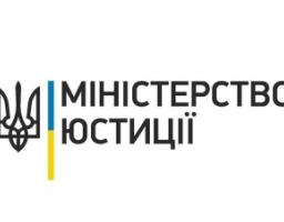Нагадуємо про необхідність подачі юридичними особами інформації про кінцевих бенефіціарних власників