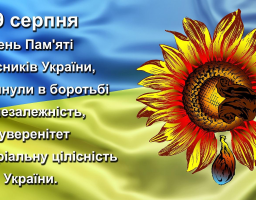 Дорогі земляки!