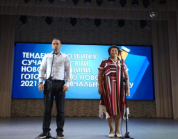 Конференція педагогічних працівників в Новоайдарі