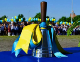 Шановні вчителі! Дорогі учні, студенти, батьки!