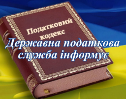Місцеві бюджети Луганщини отримали 11,2 млн гривень  від ліцензування алкоголю, тютюну та пального
