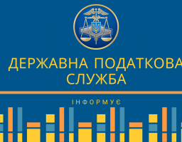 Платники Луганщини отримали у Центрах обслуговування понад 48,5 тисяч адміністративних послуг