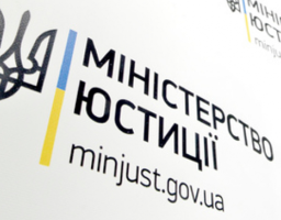 Як онлайн подати документи для державної  реєстрації створення громадської організації