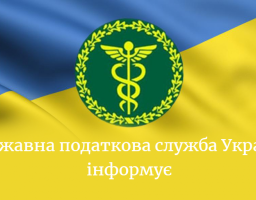Подання звітності платниками єдиного податку ІІІ групи
