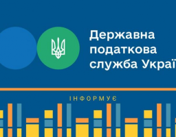 Одноразове (спеціальне) добровільне декларування: щодо яких активів не здійснюється нарахування та сплата збору